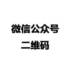 长春凌霄自然护肤产品有限公司